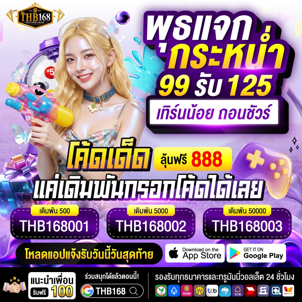 🪯NaewKae V.1 tweet media