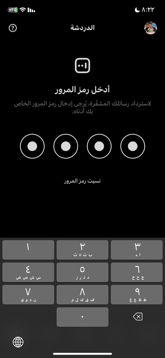 imwll's tweet photo. تعفن الدماغ يتصل بك https://t.co/JN1YYVF1Jd