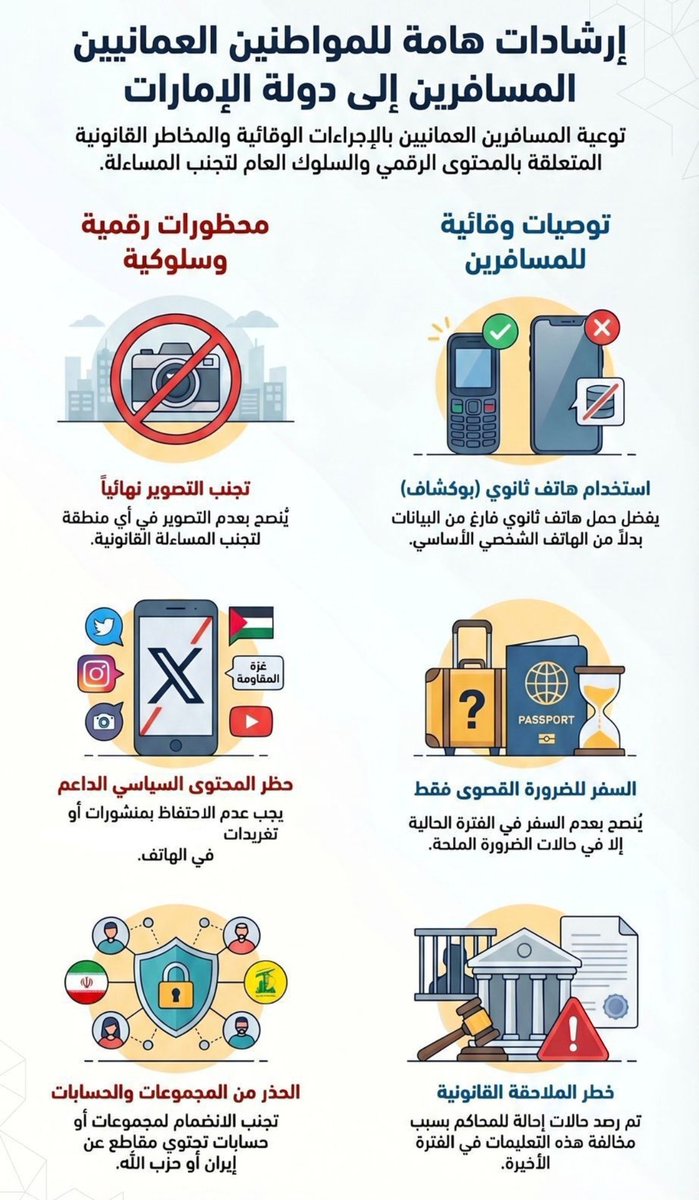 Majid Yousuf tweet media