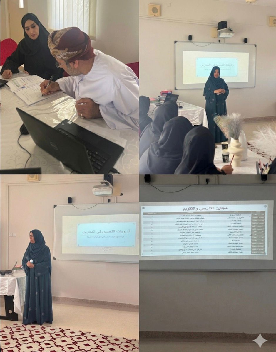 مدرسة ثويبة الأسلمية(٥-١٢) tweet media
