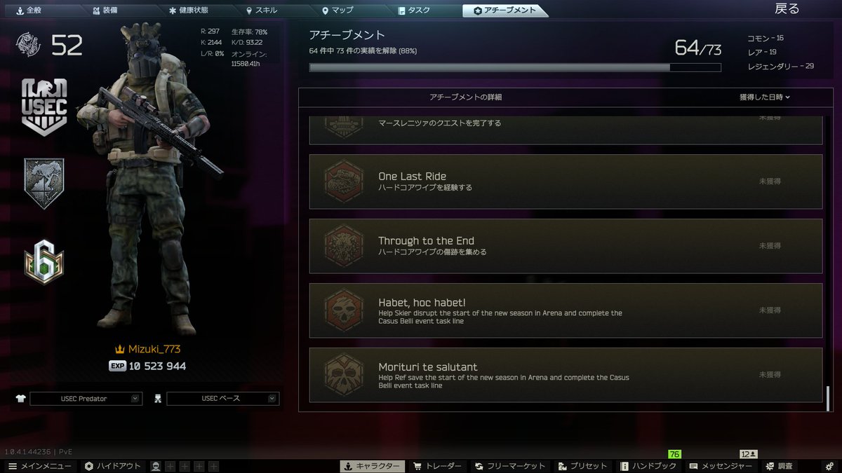 水輝🪼 tweet media