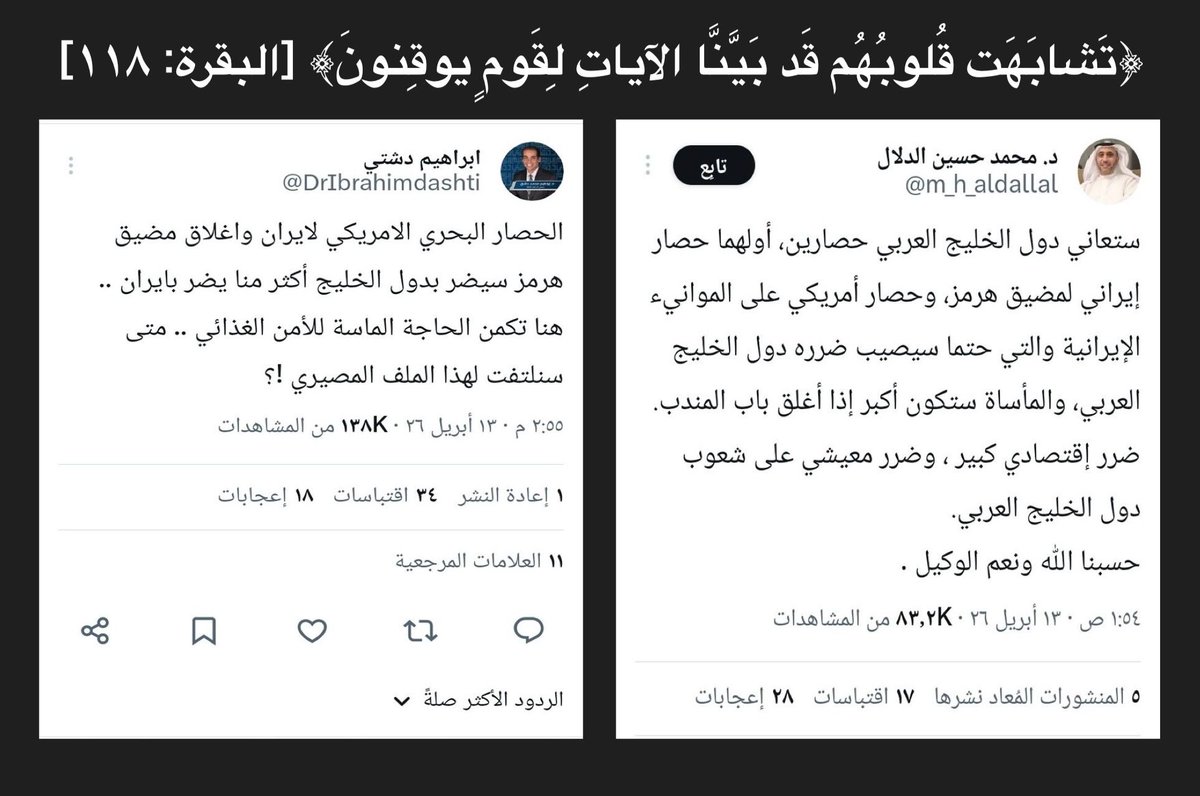 الإرادة tweet media