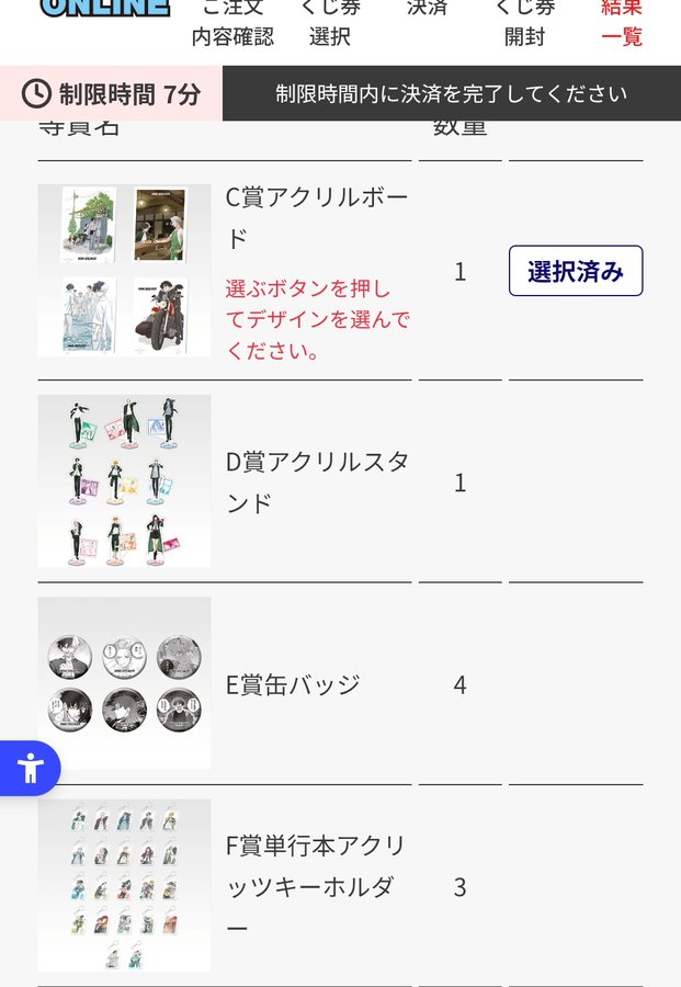 零被 名前先頭のみ梱包材料画像こちら↑ tweet media