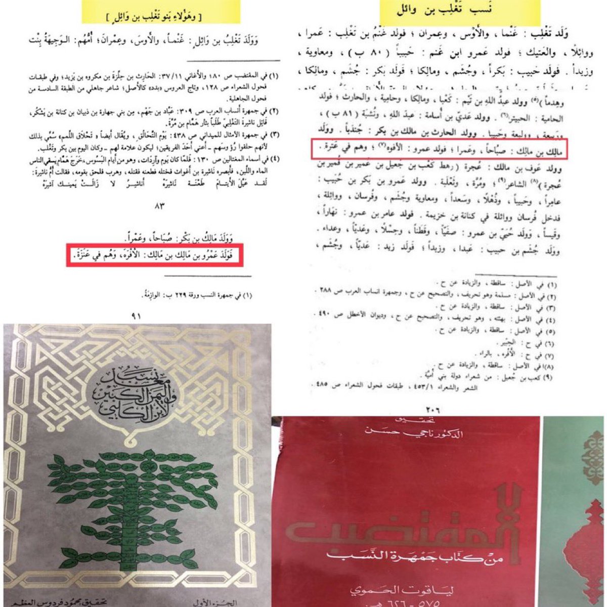 الادهم tweet media