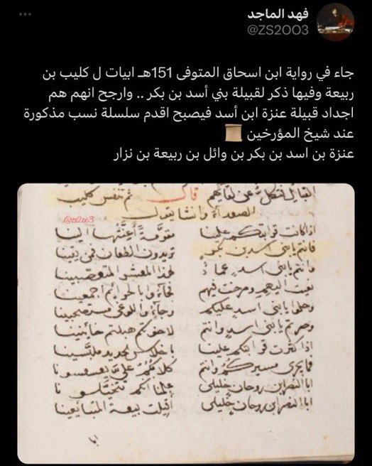 الادهم tweet media