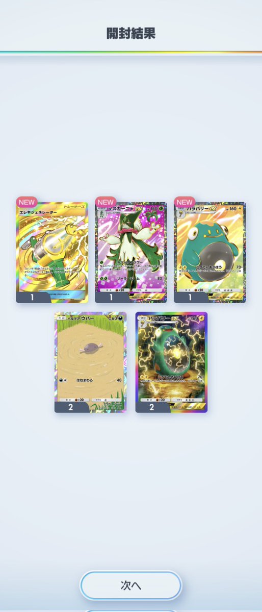 夜深乃うつつ❤️‍🩹💊のサブ tweet media