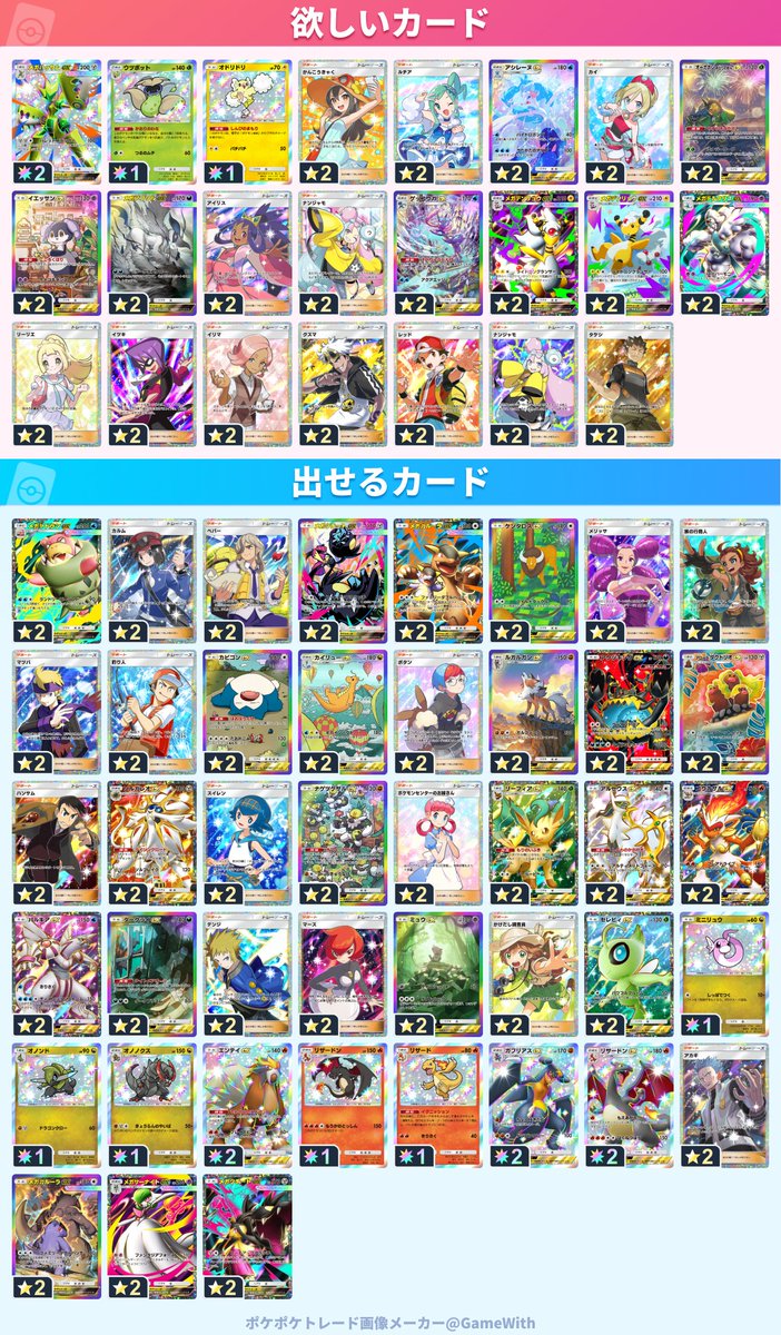 りょう@生茶🏆 tweet media