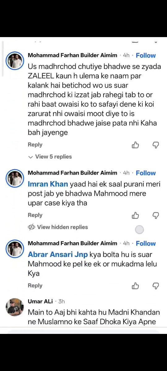 Indian__muslim's tweet photo. Most Rt 🤬 

नाम - फरहान 
पता - जनपद आजमगढ़ थाना सरायमीर के सामने का निवाशी है 

महोदय @azamgarhpolice सोशल मीडिया पर आपत्तिजनक भाषा का उपयोग कर एक समुदाय को टारगेट कर गाली कालोच और  गलत टिप्पणी जो बर्दाश्त के योग नहीं है 🤬🤨

Sir @azamgarhpolice Arrest him @digazamgarh 🤨 https://t.co/fY2VyXKfQY