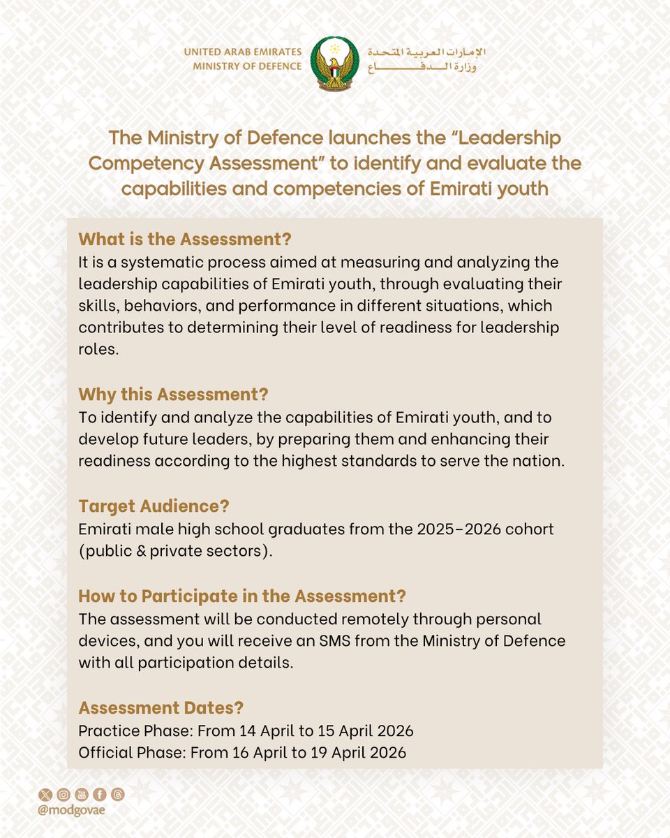 modgovae's tweet image. كل ما تحتاج معرفته عن تقييم الكفاءات القيادية.

Everything you need to know about the Leadership Competency Assessment.

#وزارة_الدفاع 
#وزارة_الدفاع_الإماراتية
#MOD
#UAEMinistryOfDefence