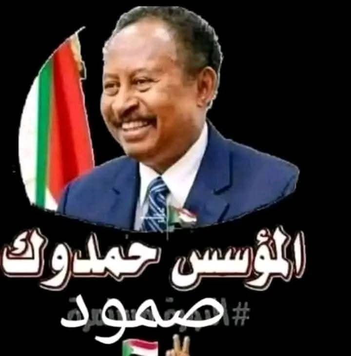 MrymQwb's tweet photo. صمود ياجبل الثبات 
 صمود يا درع اللبلاد 
حمدوك للسودان امان 
حمدوك قادم 🇸🇩✌️ https://t.co/Jdqpo3JeOC