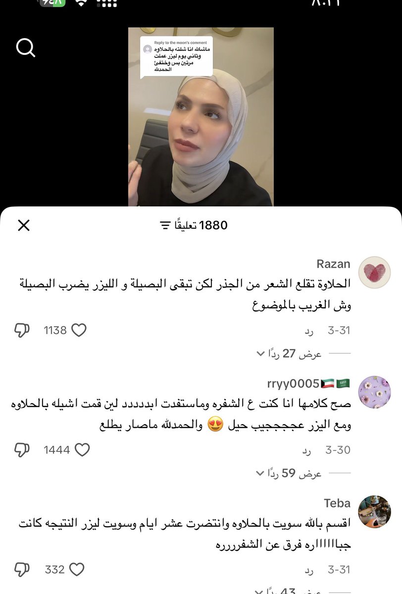 شوق الشمري🐎 tweet media