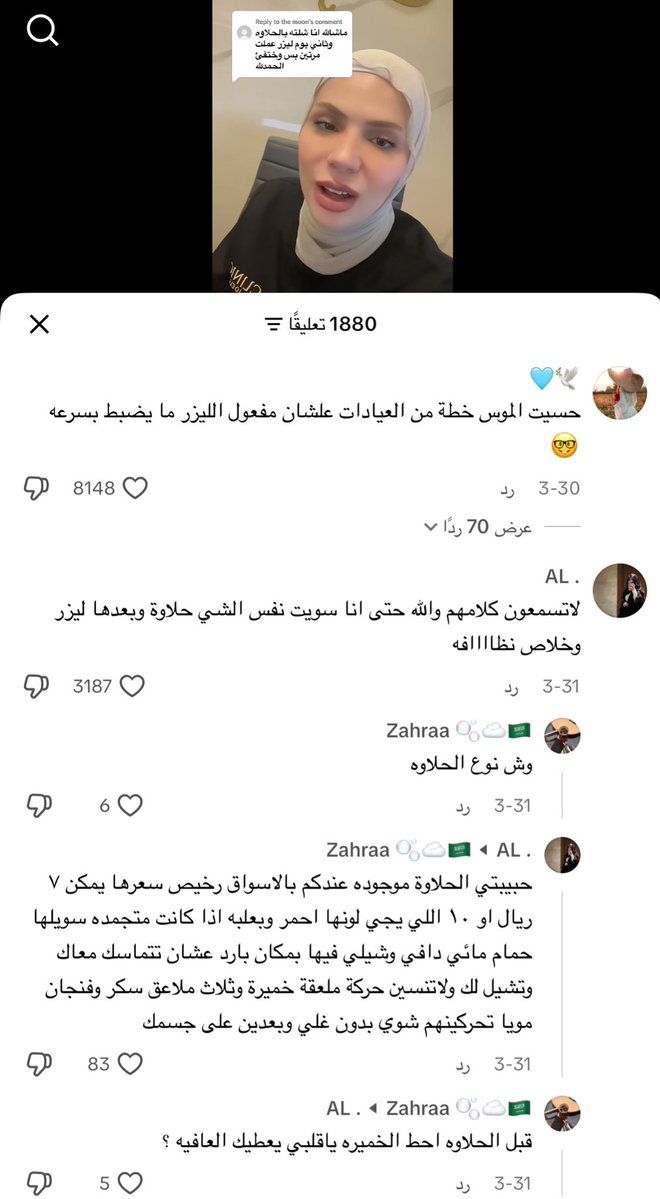 شوق الشمري🐎 tweet media