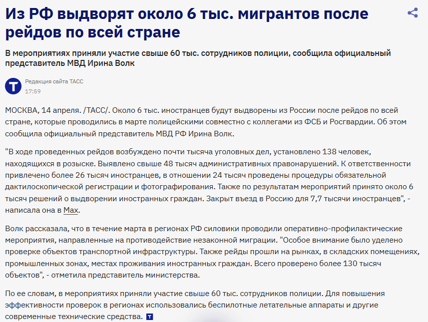 Elena Pshenichnaya 5 tweet media