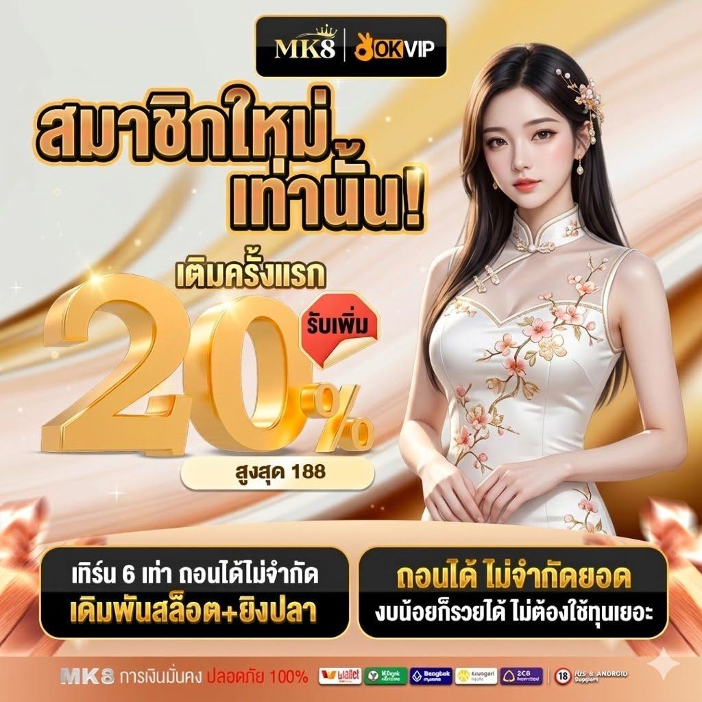 ไพรเวทแบงค์ 🩷 tweet media