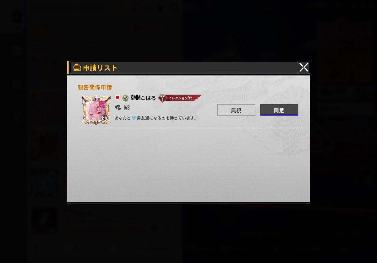 あつむ tweet media