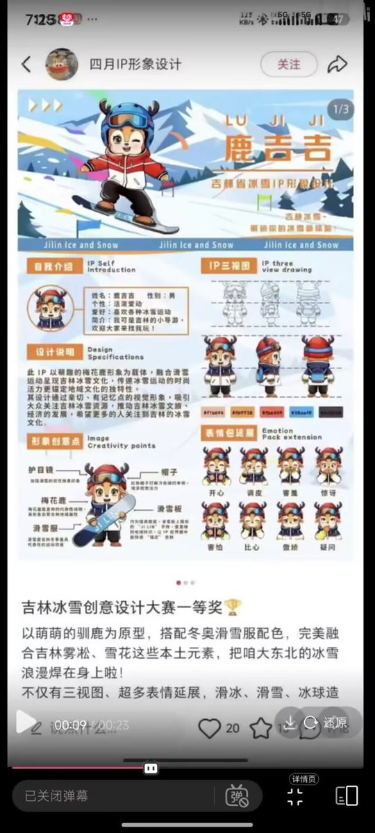 落榜美术生 tweet media