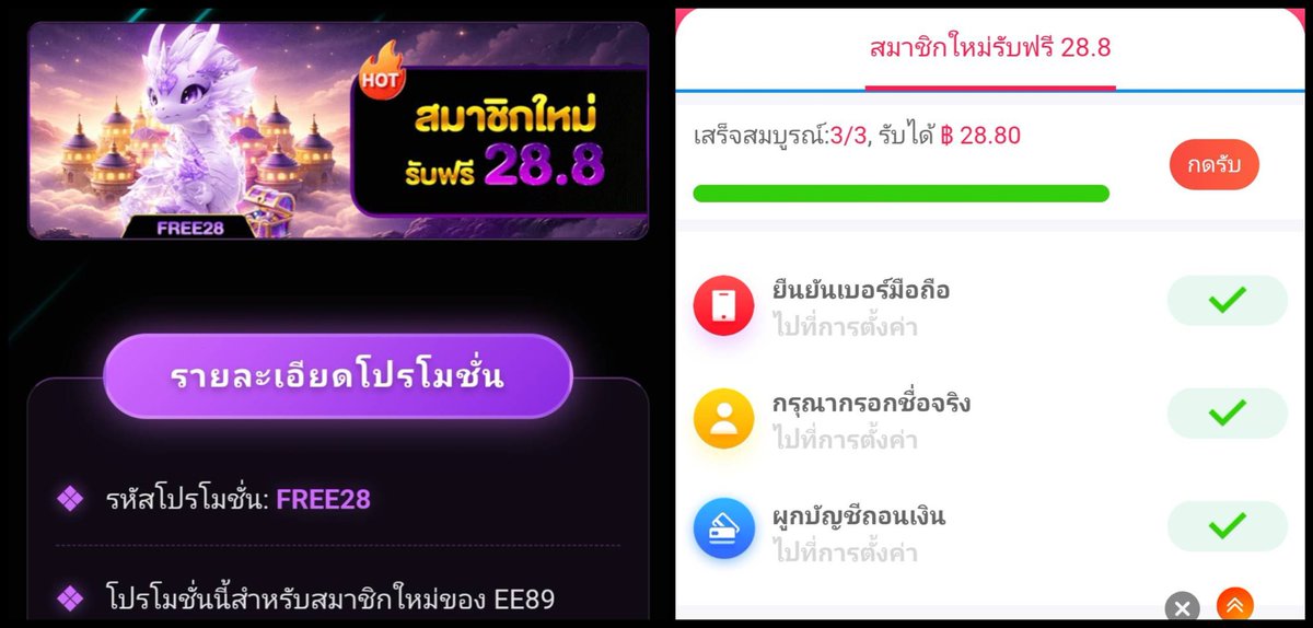 🔱 เ ท ว ด า P R O S L O T 🔱 tweet media