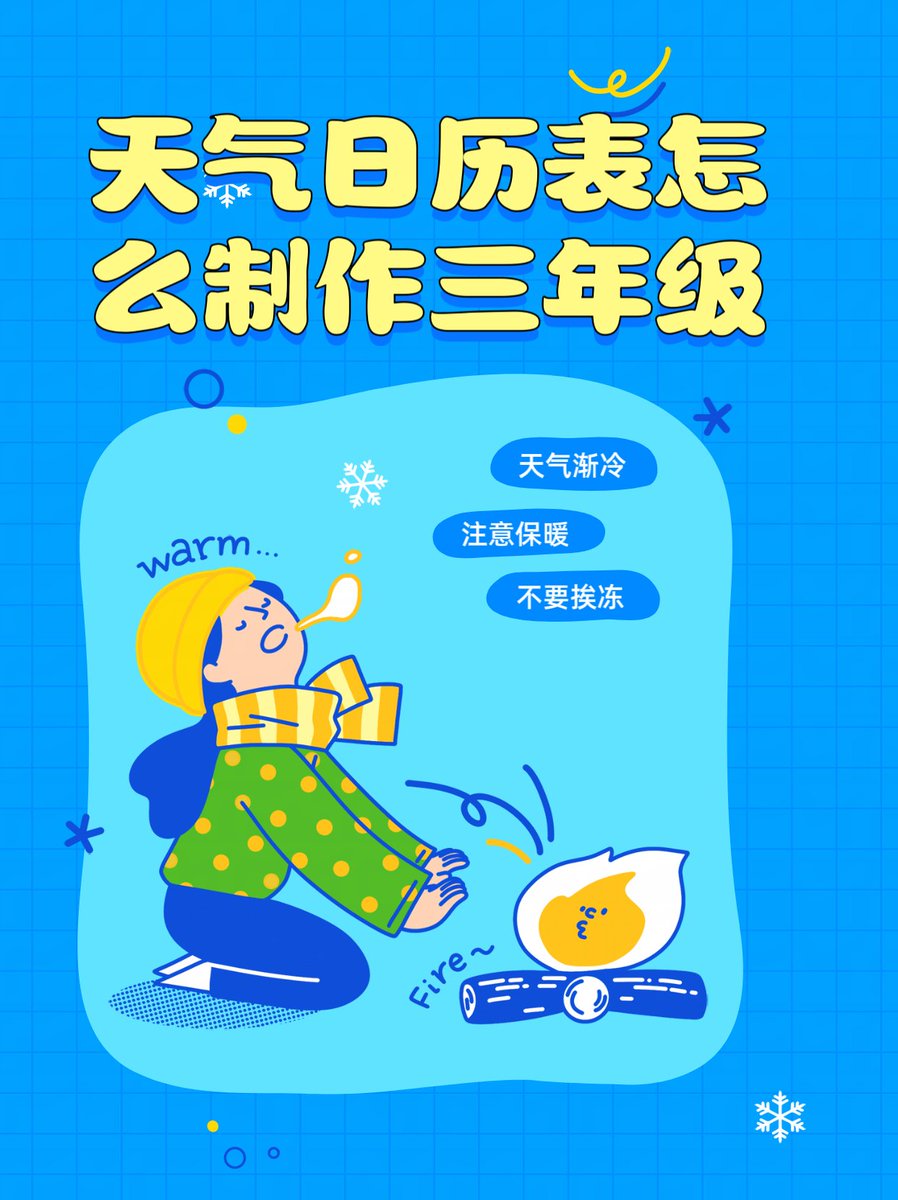 Joan Wiersma tweet media