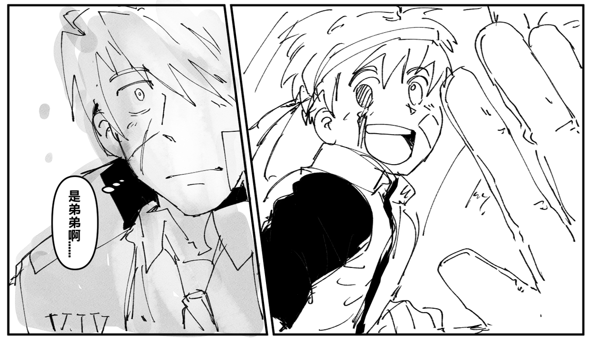 wingzerorx93's tweet image. 我其實挺喜歡拉斯提有機會是617,619,620其中一個的假說