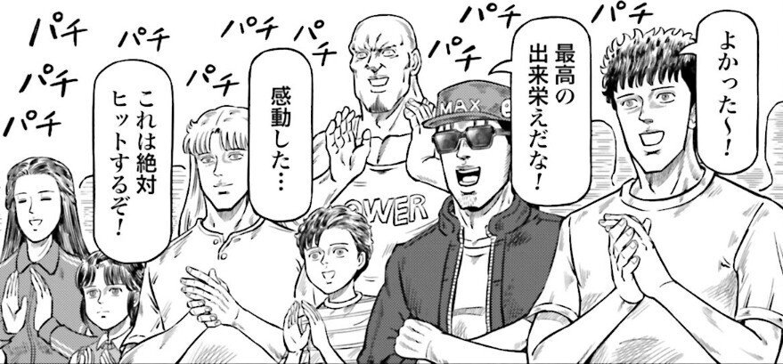 北斗の拳リメイク、完全にこれ 