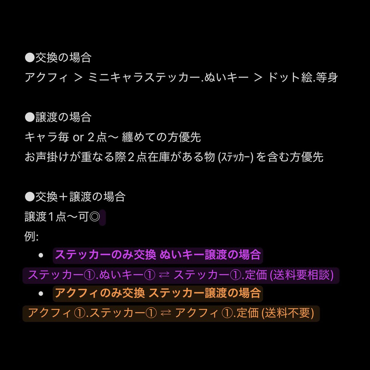 めち tweet media