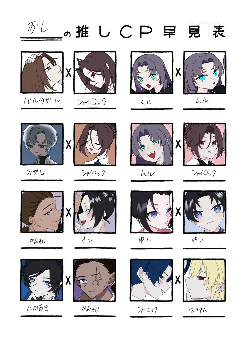 寒天猫❤️‍🔥 tweet media