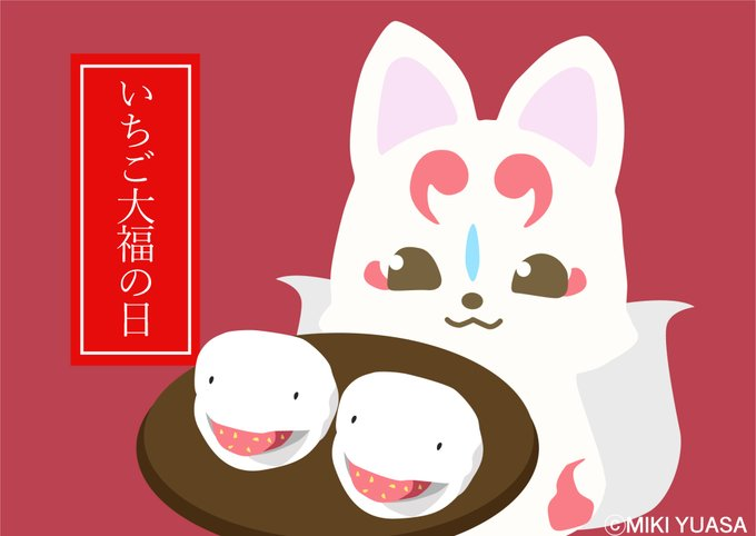 湯浅みき@漫画家・イラストレーター tweet media