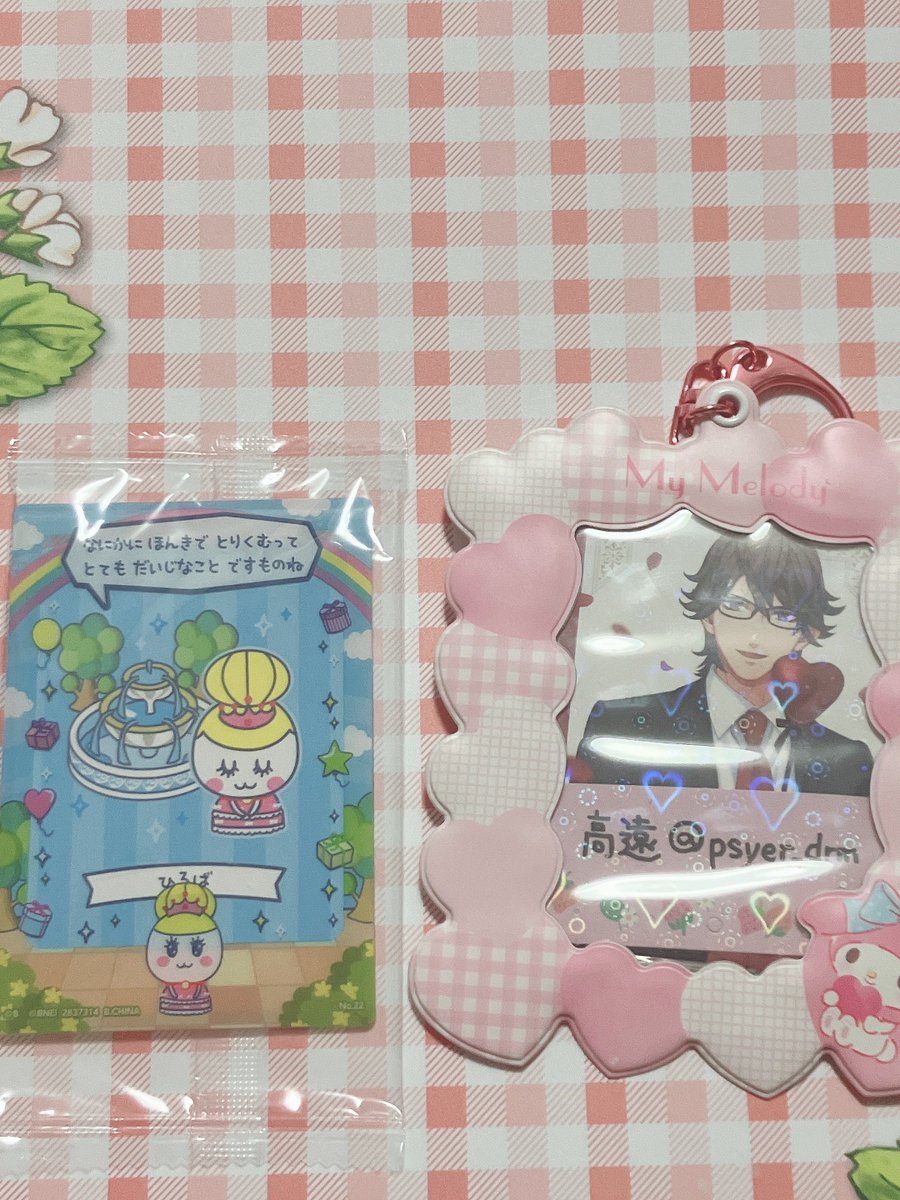 高遠🍓 tweet media