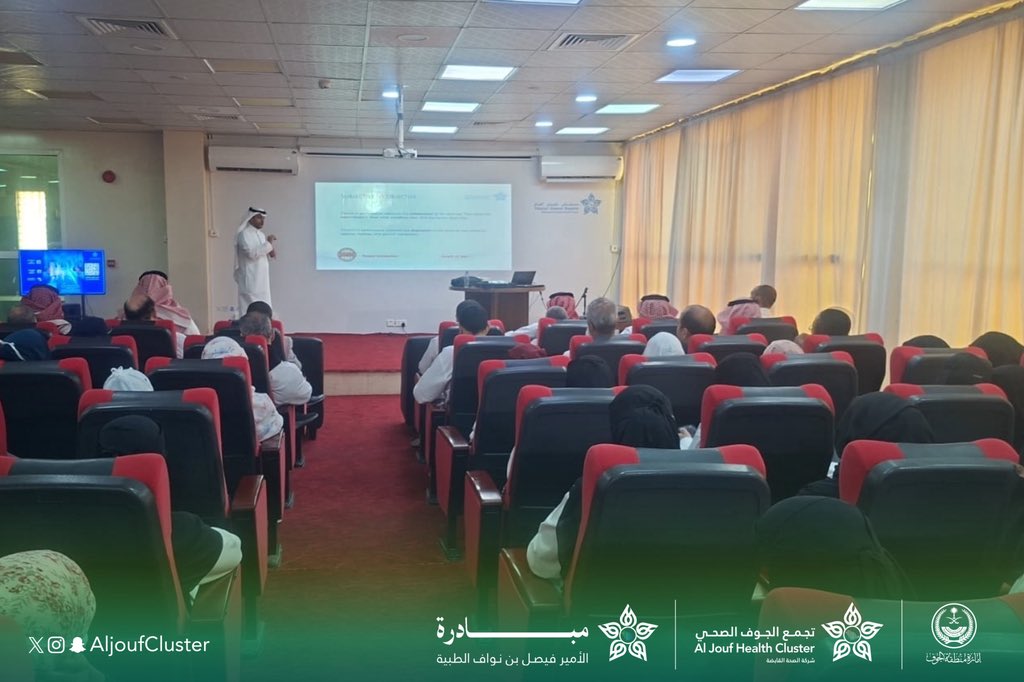 تجمع الجوف الصحي tweet media