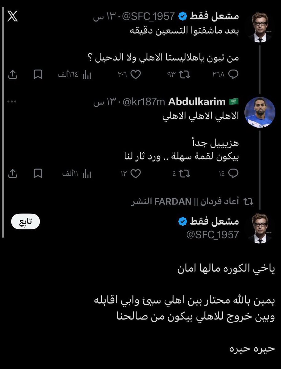 ملاك. tweet media