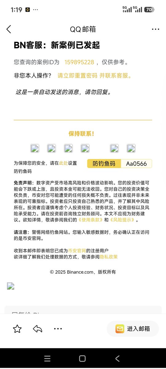 向女权说不 tweet media