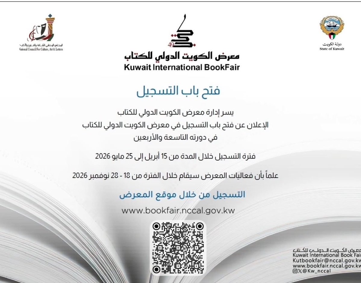 🎓🇰🇼مـاسـتـرچـيـة💛📚 tweet media