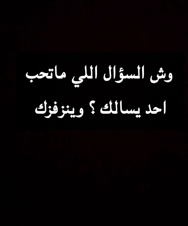 ‏ريـلـيـن🇸🇦 tweet media