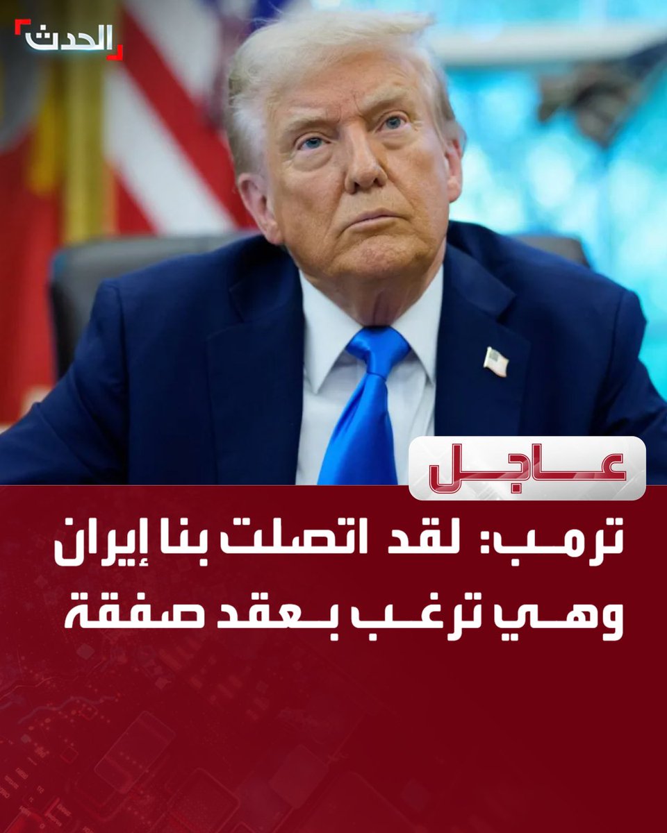 #محتاجين " "استشارات"
أطباءنفسيين(Psychiatrists)
 #ترامب 
 يعاني من قلة النوم وبدء الهلوسة.. هل هو:
1- #تحت_ضغط_نفسي_كبير؟
2- #تعاطي_مواد_معينة؟
3- #حالة_مرضية_مثل_الزهايمر؟
#صحة_نفسية #استشارة_طبية"