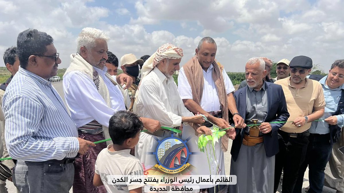 المؤسسة العامة للطرق والجسور tweet media