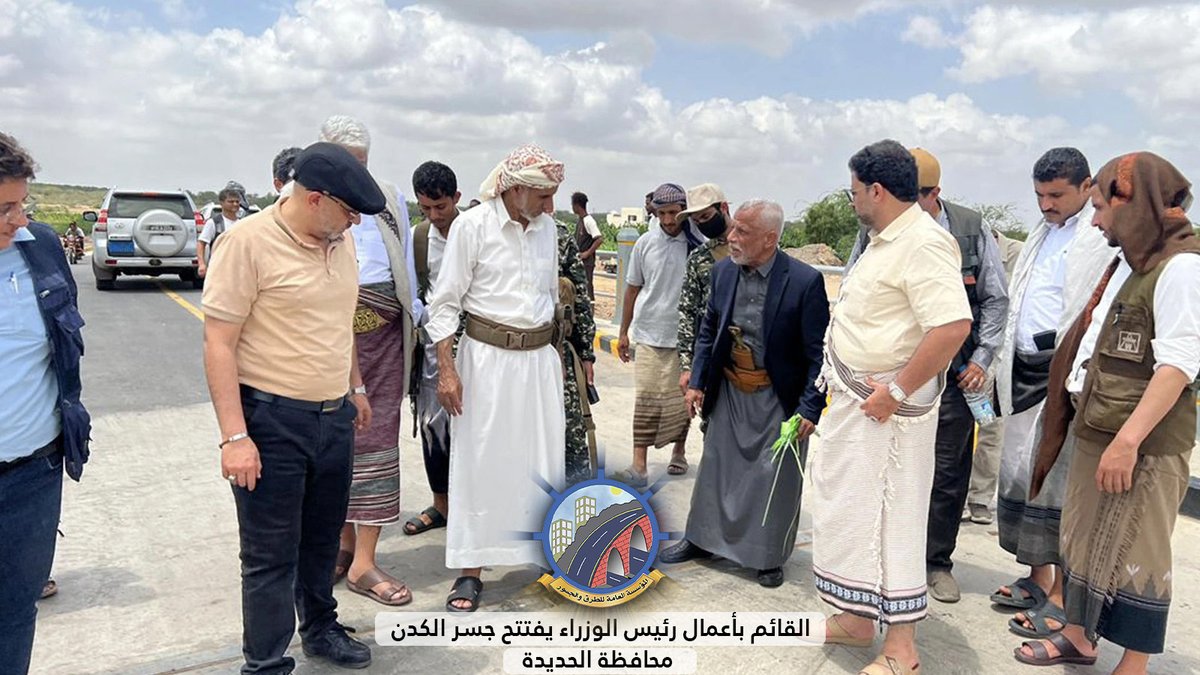 المؤسسة العامة للطرق والجسور tweet media