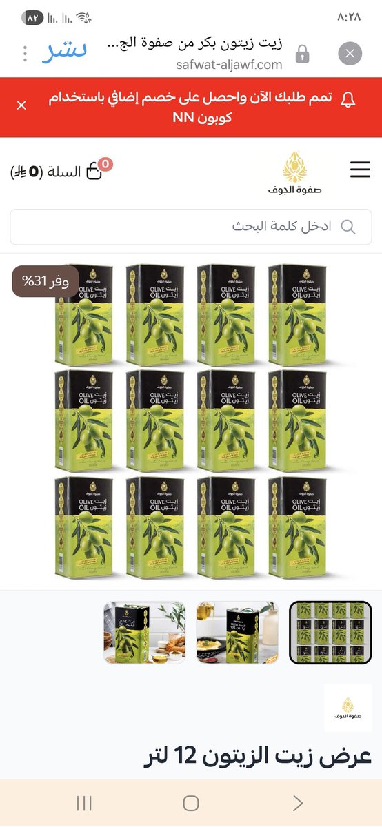 لون الفرح 💛 tweet media