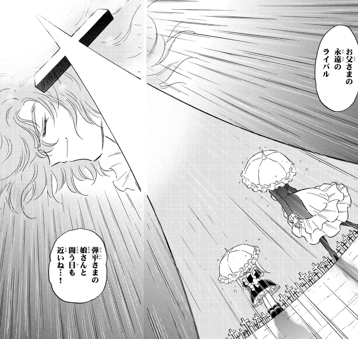 本日は弾平の“永遠のライバル”
聖アローズ学院エース・二階堂大河のお誕生日🎂🎉

当時の貴重なカラー原稿のスキャンを発掘！

弾子の時代では「二階堂ストリート」なる存在もあるほどのお金持ちになっているようですが…？