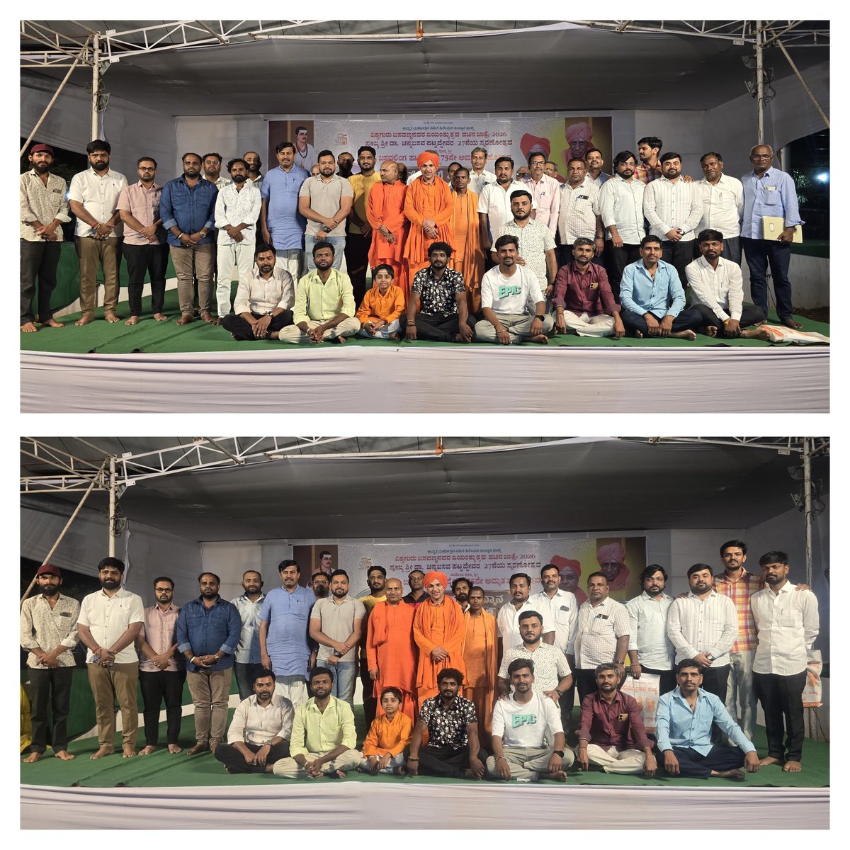 hiremathbhalki's tweet photo. ದಾಸೋಹ ಸೇವೆಯಲ್ಲಿ ಭಾಲ್ಕಿಯ ಯುವಶಕ್ತಿ.
ಅಮೃತ ಮಹೋತ್ಸವಕ್ಕೆ ಆಗಮಿಸುವ ಭಕ್ತರಿಗೆ ಸ್ವಯಂಪ್ರೇರಿತರಾಗಿ ಪ್ರಸಾದ ಬಡಿಸಲು ಮುಂದಾಗಿರುವ ಭಾಲ್ಕಿಯ ನಮ್ಮ ಯುವಕರ ಉತ್ಸಾಹ ನಿಜಕ್ಕೂ ಶ್ಲಾಘನೀಯ. ಪೂಜ್ಯರ ಆಶೀರ್ವಾದದೊಂದಿಗೆ ಈ ಅನ್ನ ದಾಸೋ��ದ ಕಾರ್ಯ ಅತ್ಯಂತ ಯಶಸ್ವಿಯಾಗಿ ನೆರವೇರಲಿ.
#AnnaDasoha #BhalkiYouth #AmrutaMahotsava2026 https://t.co/8yUpTJWluO