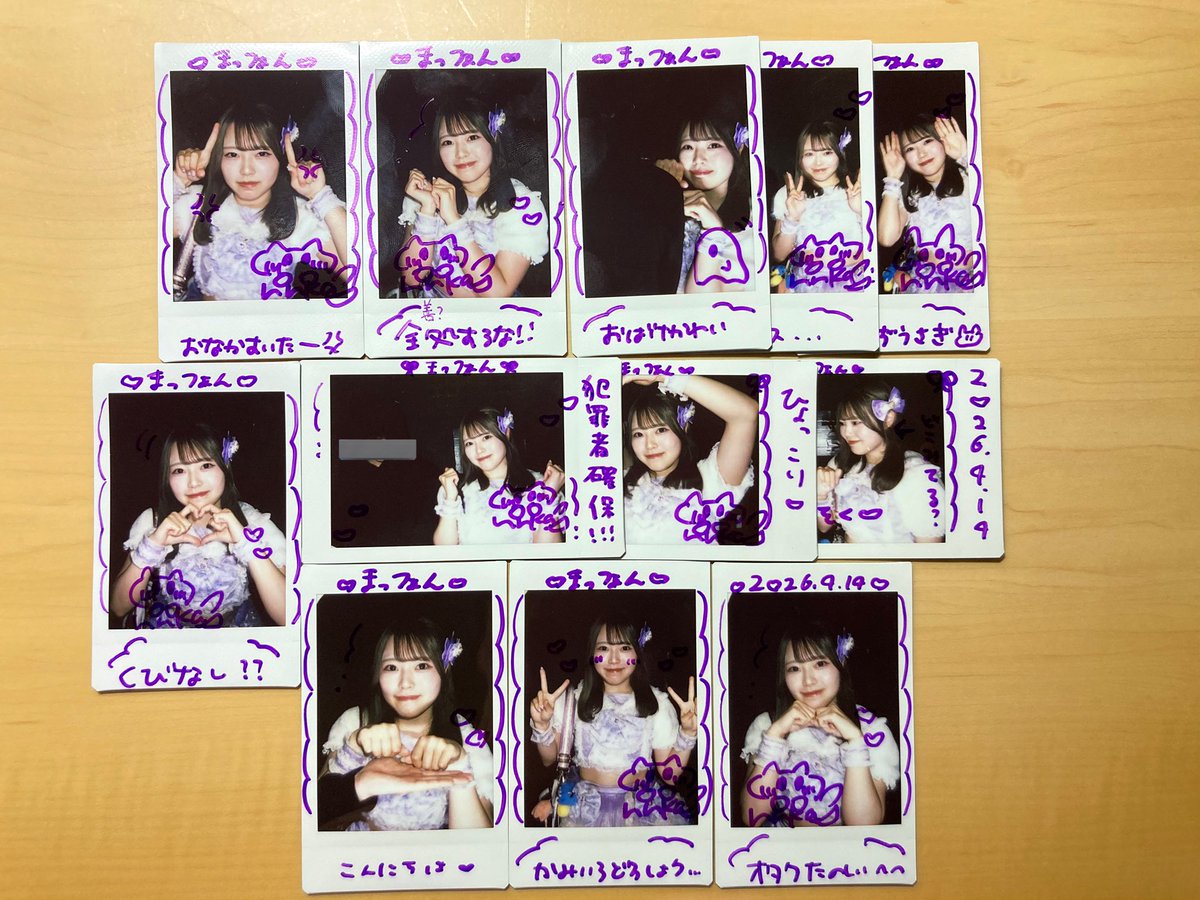 まっつぁん tweet media