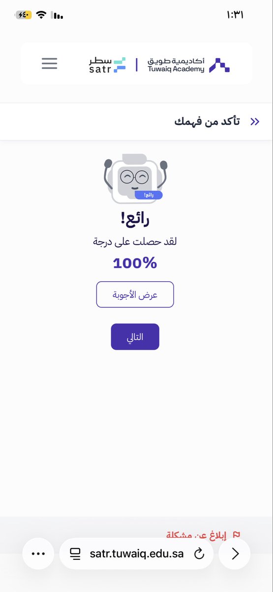 شروق tweet media