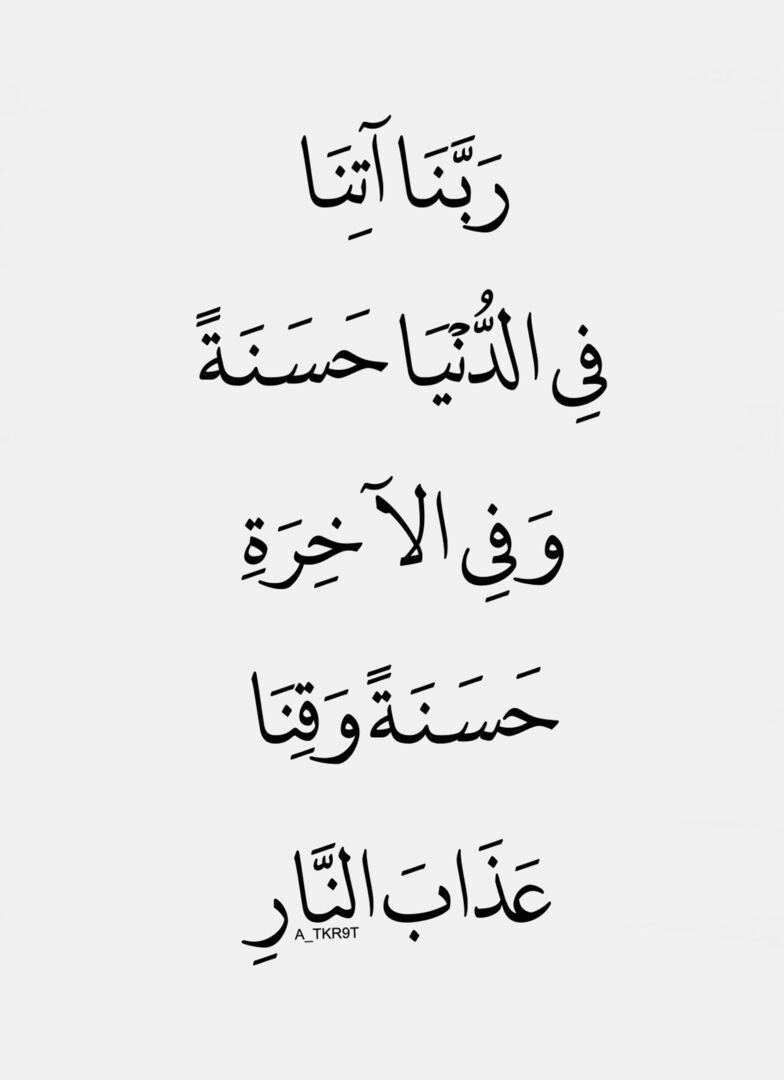 قرآن | Quran tweet media