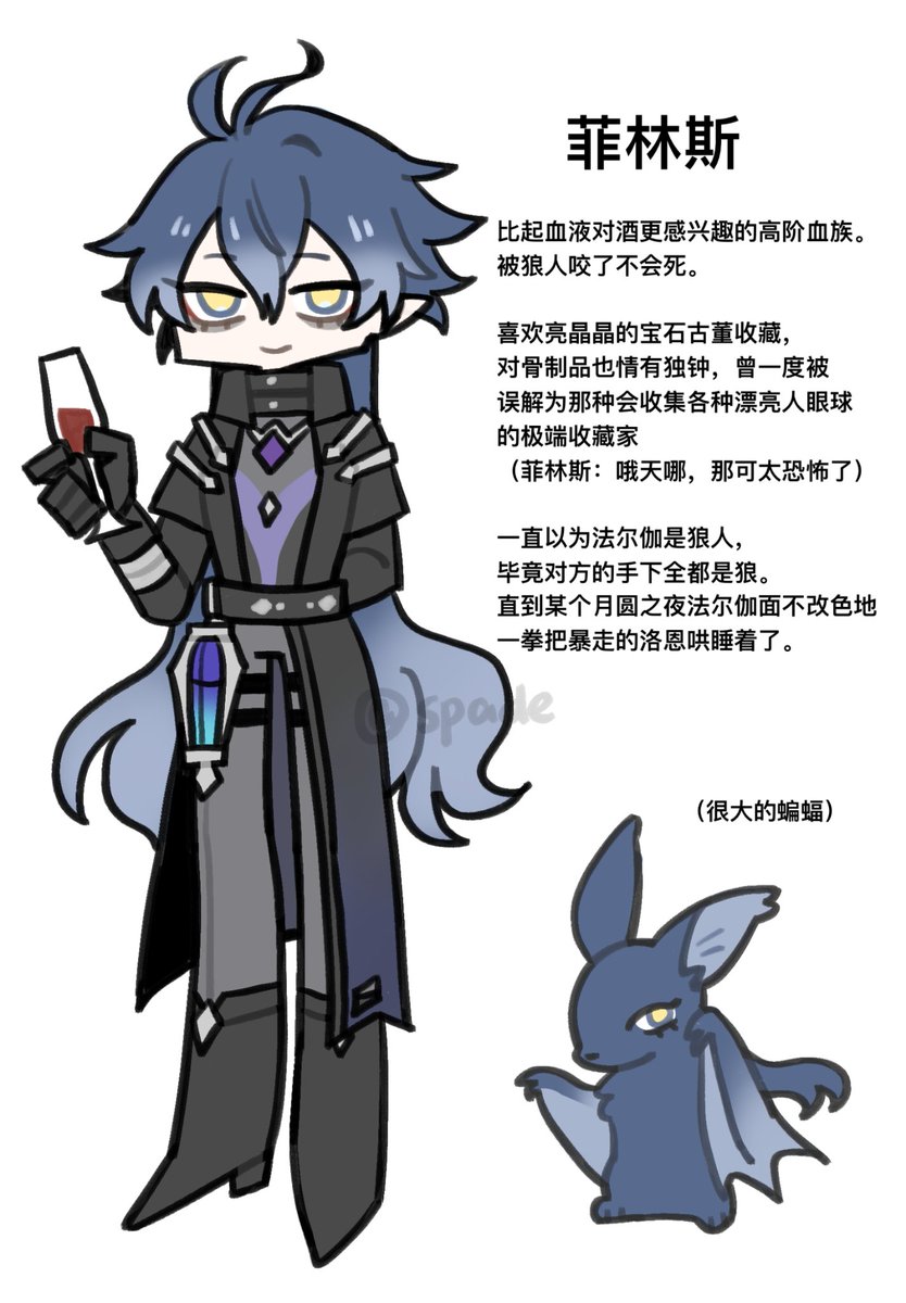 黑桃spade tweet media