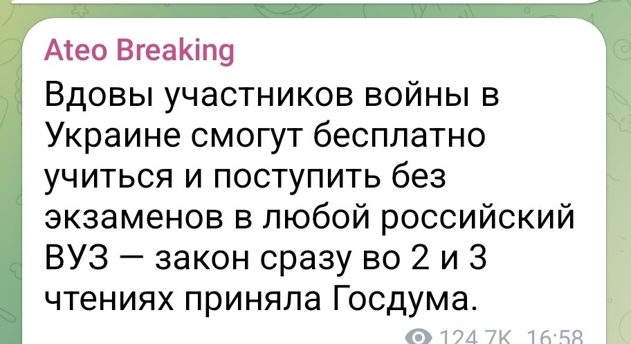 Igor Вице-блогер tweet media