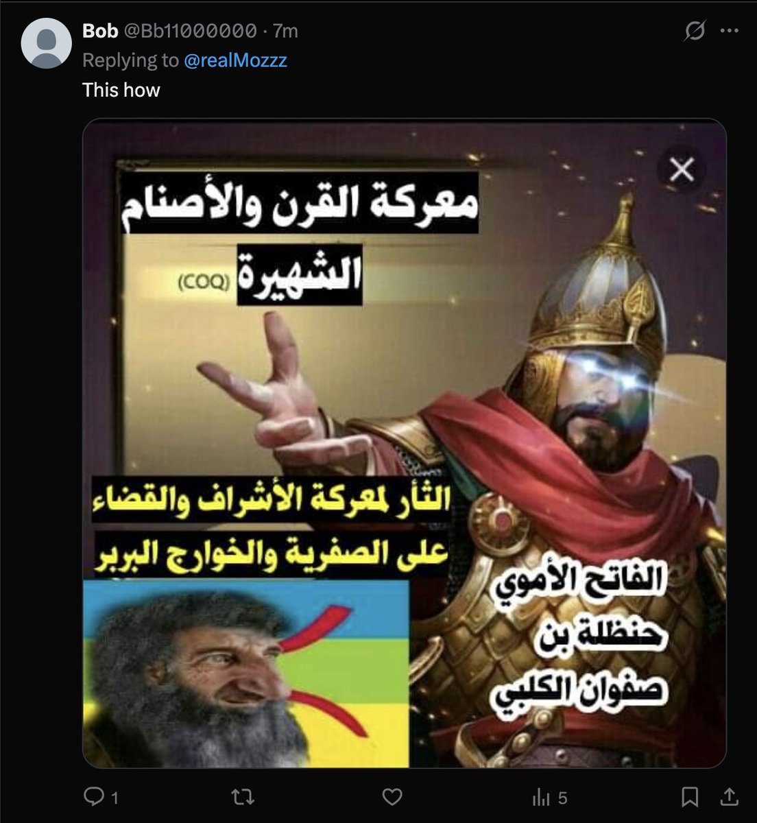 ⵓ. ⴽⴰⵔⵉⵎ tweet media