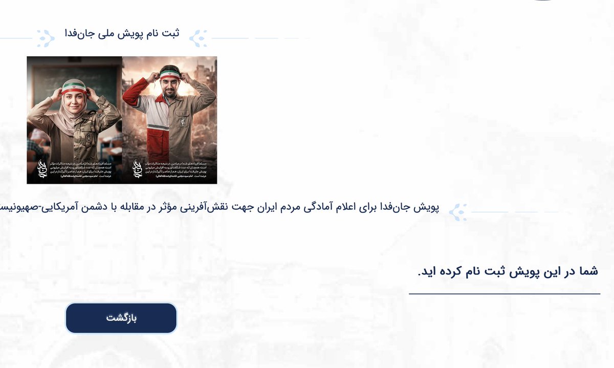 iran2kht ایراندخت 🟥 ☫ 🟩 🎒 tweet media