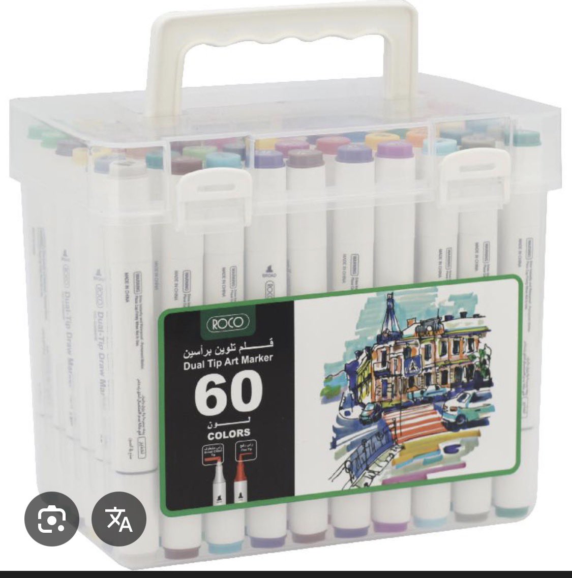 Ayat بنت Abdulhakim💚🇸🇦 tweet media