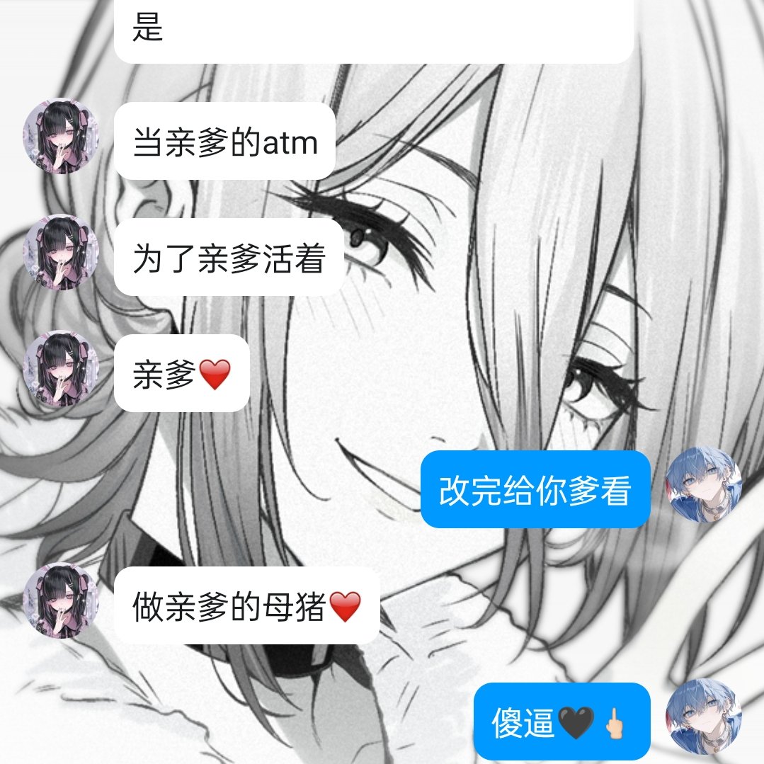 渡鸦 tweet media