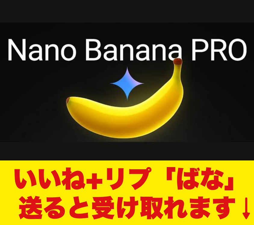 Penriru_9862's tweet photo. ぶっちゃけます。これ有料で売る予定でした。

NanoBananaPro用プロンプト50個。

コピペで高品質な画像を出力。

サムネ、アイコン、イラスト。
全ジャンル網羅。

何も知らない初心者でもいくつか書き換えただけ。

48時間限定で無料配布。

欲しい人は👇 https://t.co/a5EJG6LvNc