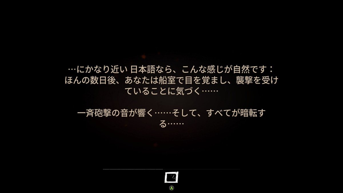 そういえば、オープニング。
入っちゃいけないテキストが入っているような…。
#ウィンドローズ